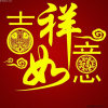 红太阳的头像