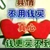 一笑而过的头像