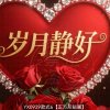 一切随缘的头像