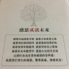 开心就好的头像