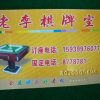 生意兴隆的头像