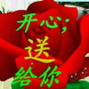 *亭亭玉丽*的头像
