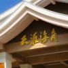 天涯海角的头像