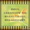 舌灿莲花的头像