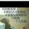 迟暮诗经的头像