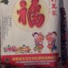 秦双叶的头像