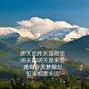 活着就是风景的头像