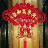 家和万事兴的头像