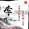 无忧无虑的头像