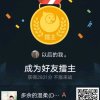 以后的我。的头像