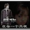 春天里的头像