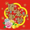 君临天下的头像
