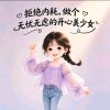 QY红红的头像