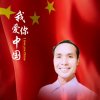 四季春的头像