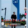 明天会更好的头像
