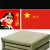 军哥的头像