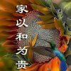 明天会更好的头像