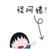 沐颜的头像