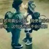 回忆的头像
