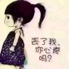 谎言的背后的头像