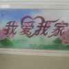 我爱我家的头像