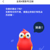 晨曦，永退的头像
