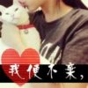 不渝的头像