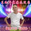 猛虎下山的头像