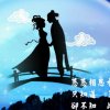 爱你久久的头像