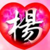 磊哥的头像
