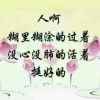 心海的头像
