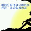 天堂鸟的头像