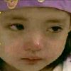 回眸一笑（拒私聊）的头像