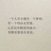 淡泊明志，宁静致远的头像