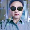 <光荣之家><忆童年>的头像