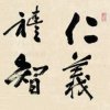 缘分的头像