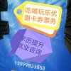 XJ花果山的头像