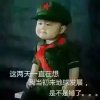 龙的头像