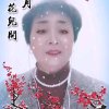 兰花花的头像