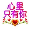 余生只愿与君度的头像