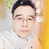 BAOZI的头像