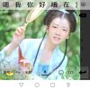 天上人间的头像