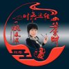 * 韩尚纹艺 *15879766781的头像