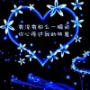 惜缘李士霞的头像