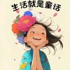 无名的头像