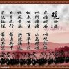 福如东海的头像