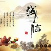 郭的头像