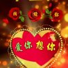 知音的头像
