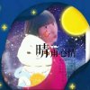 心心的头像