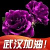 吴姐一幸福安康！的头像